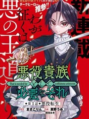 火影忍者本子漫画 写轮眼三种觉醒路径封面